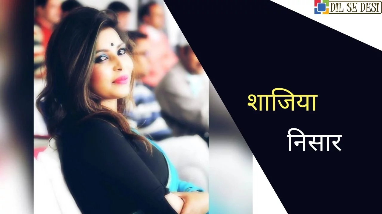 Shazia Nisar (News Anchor) Biography in Hindi