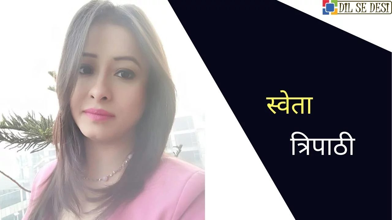 Sweta Tripathi (News Anchor) Biography in Hindi