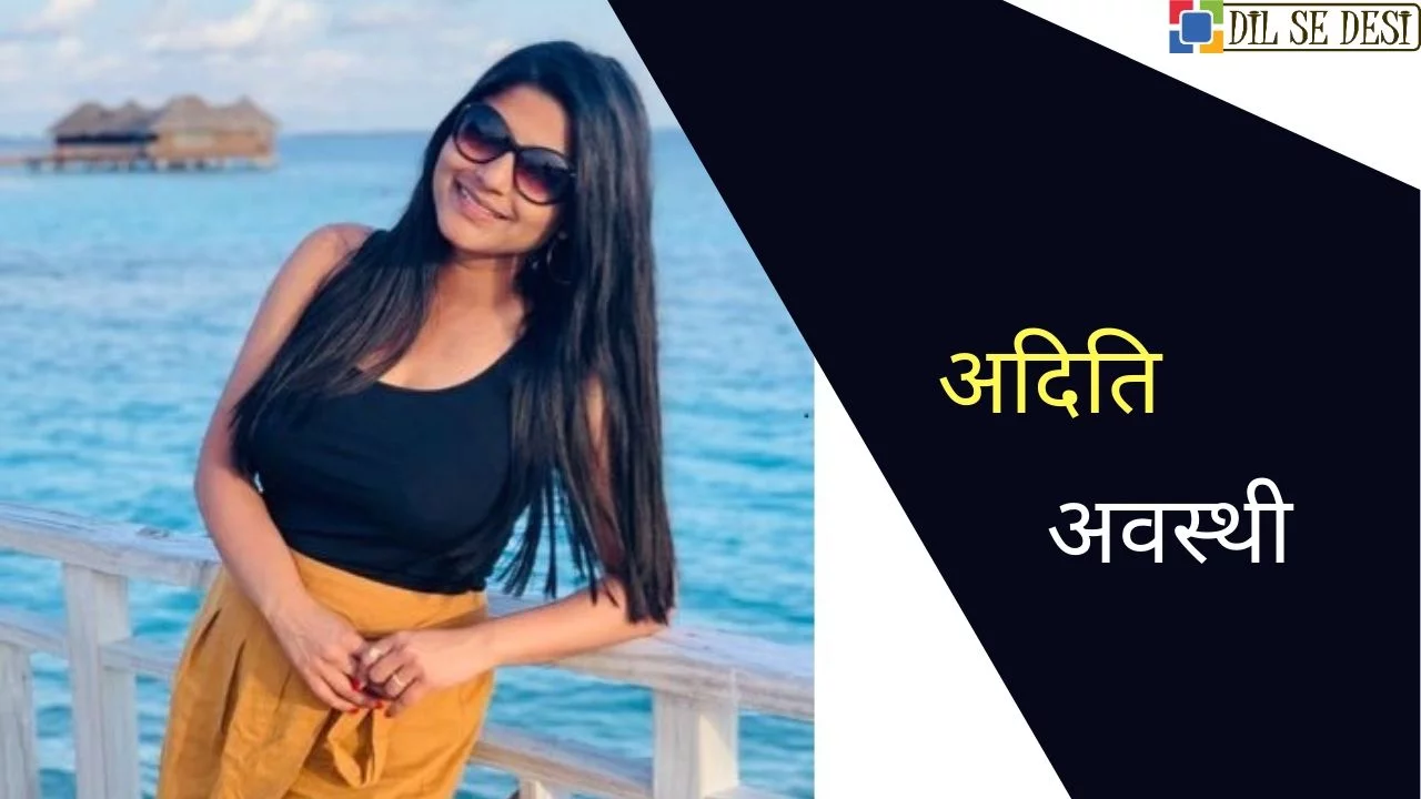 Aditi Avasthi Biography in Hindi