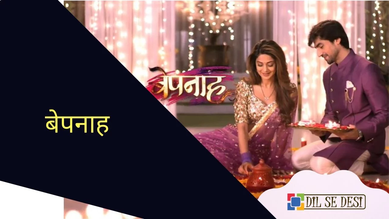 Bepanah Pyaar (Colors TV) Details in Hindi