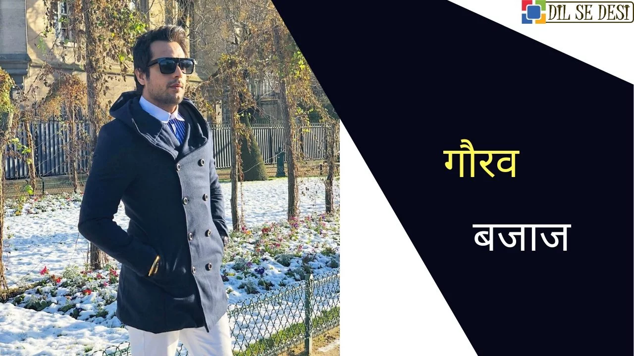 Gaurav S Bajaj Biography in Hindi