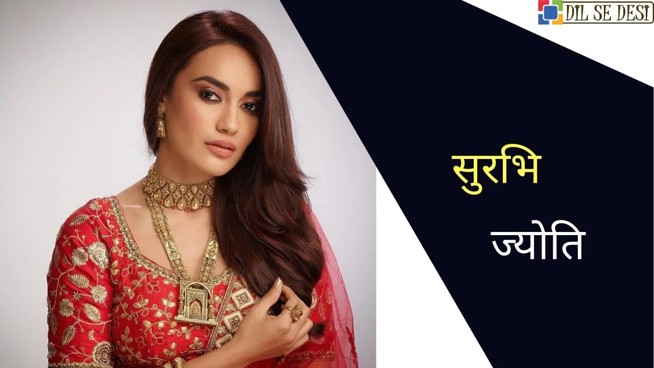 Surbhi Jyoti Biography in Hindi