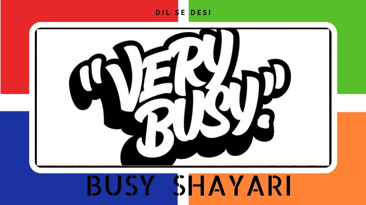 Top 50+ Best Busy Shayari, Quotes or Status in Hindi | व्यस्त शायरी