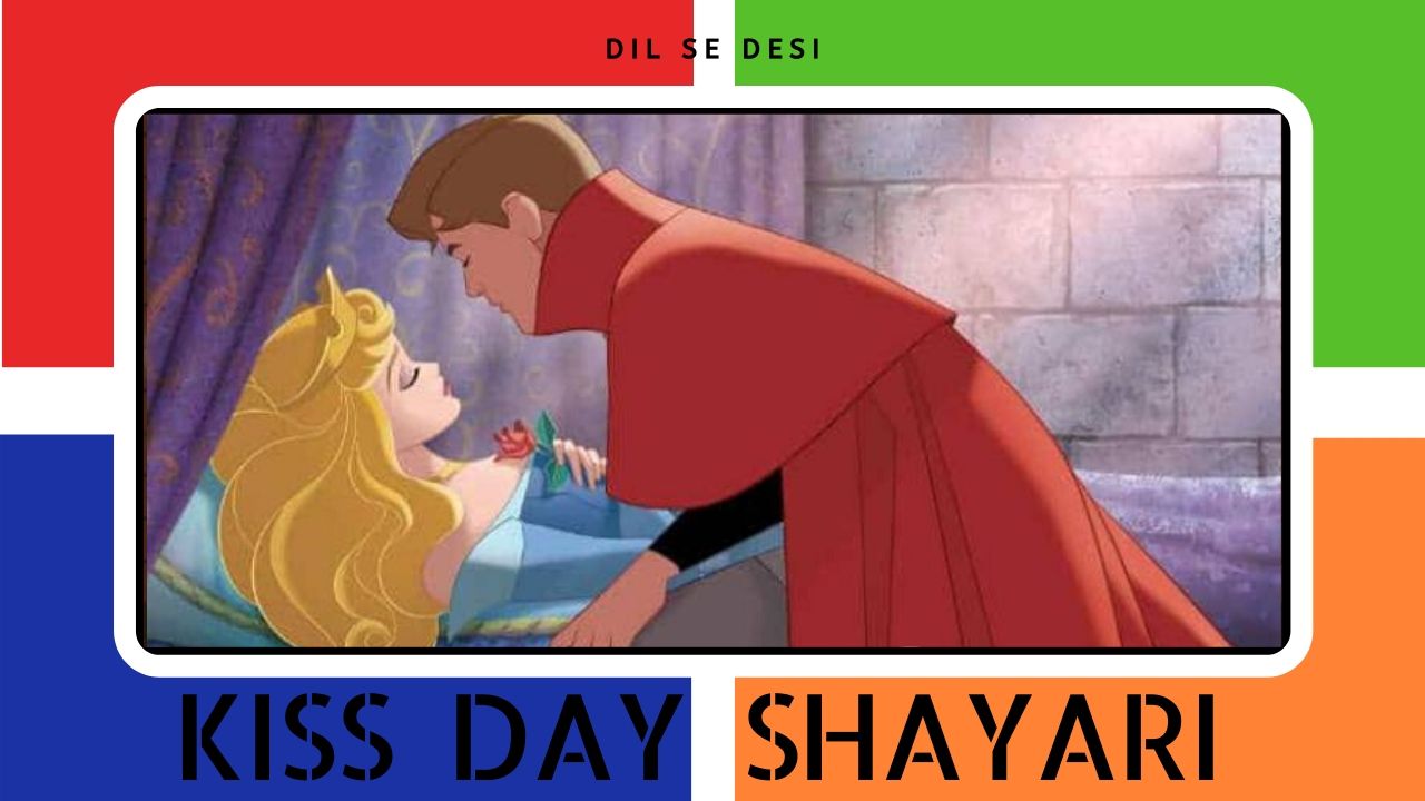 Best 40+Kiss Day Shayari, Quotes, SMS, Message, Status in hindi