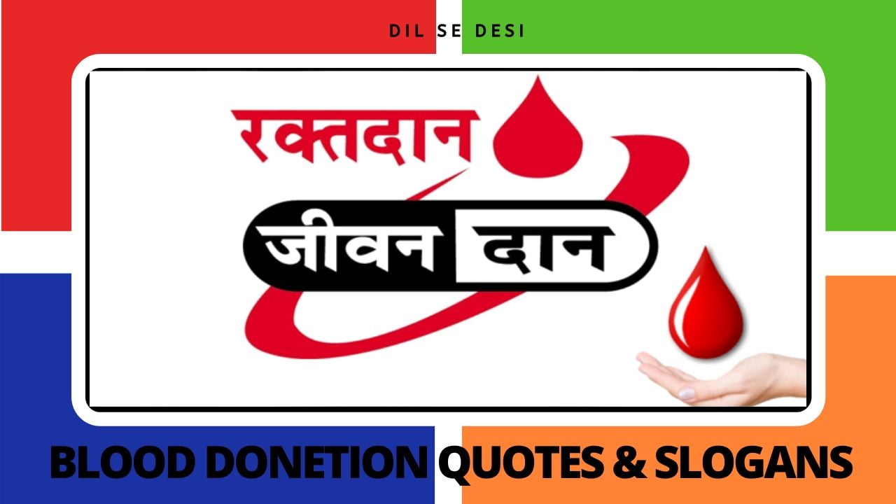 Blood Donation Quotes or Slogans in Hindi
