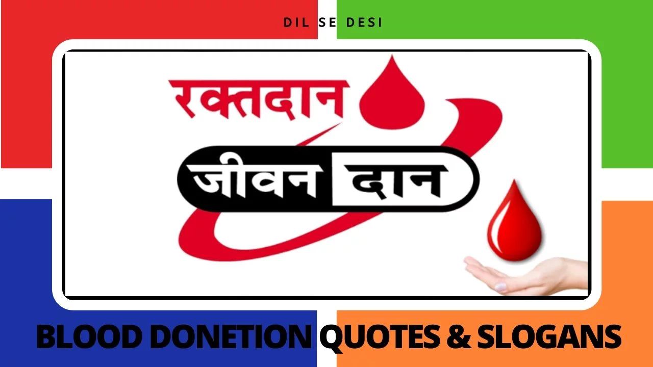 Blood Donation Quotes or Slogans in Hindi