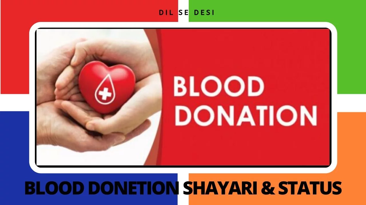 Blood Donation Shayari or Status in Hindi