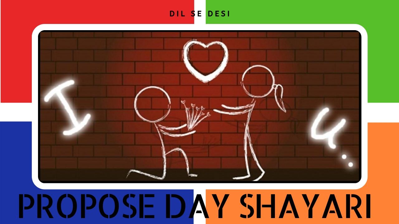 Happy Propose Day Shayari, Quotes, Sms or Status in Hindi
