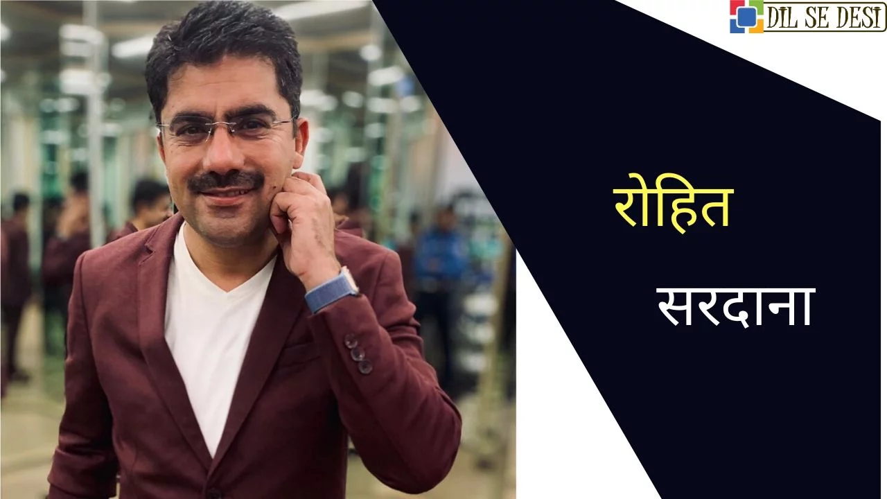 Rohit Sardana (News Anchor) Biography in Hindi