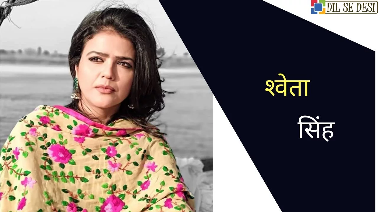 Sweta Singh (News Anchor) Biography in Hindi