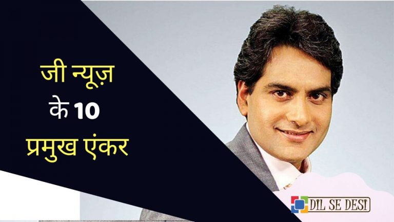 zee news hindi top 100