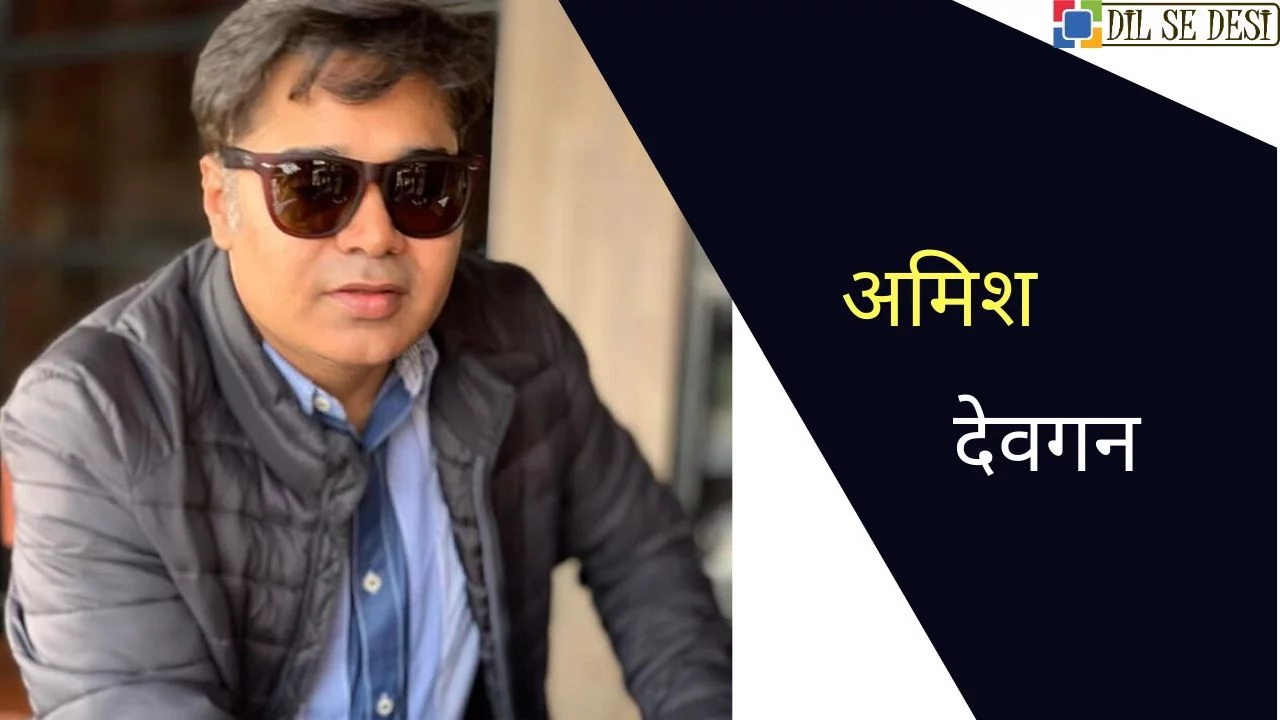 Amish Devgan (News Anchor) Biography in Hindi