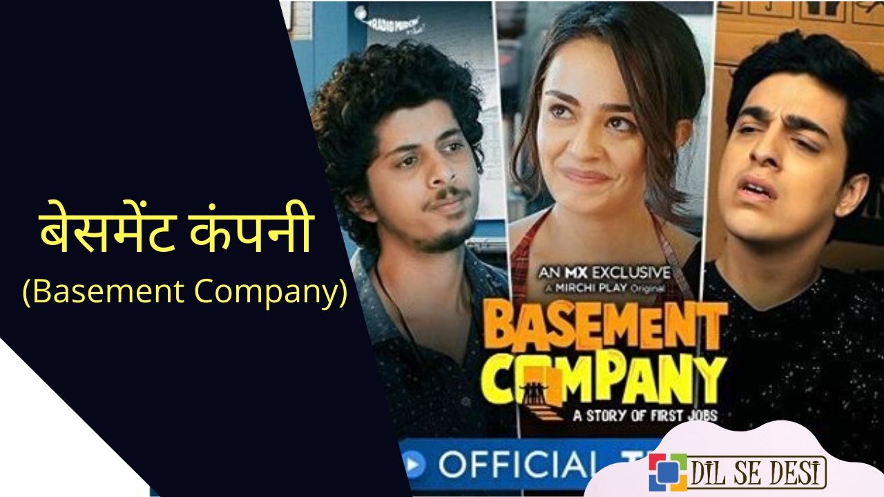 Basement Company (MX Player) Web Series Details in Hindi