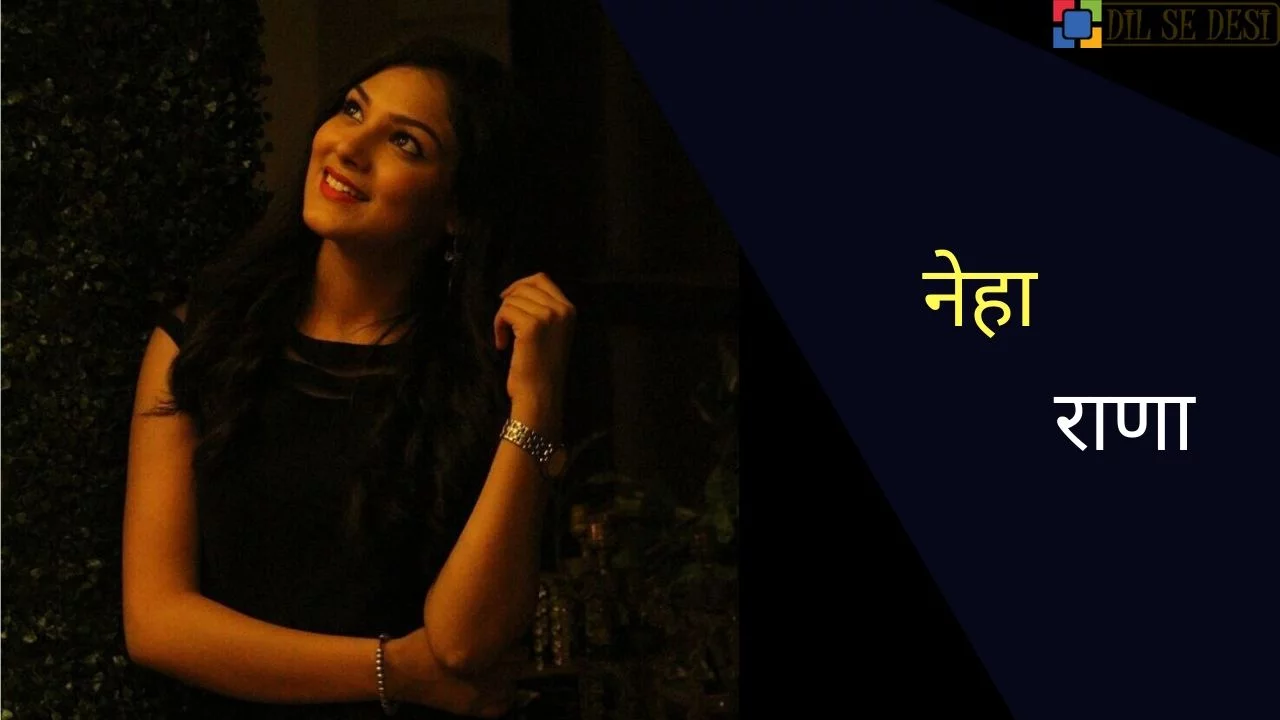 Neha Rana (Actress) Biography in Hindi