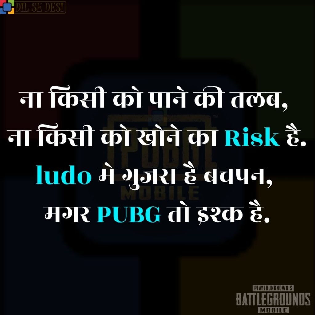 Best PUBG Status,Shayari, Quotes Images in Hindi