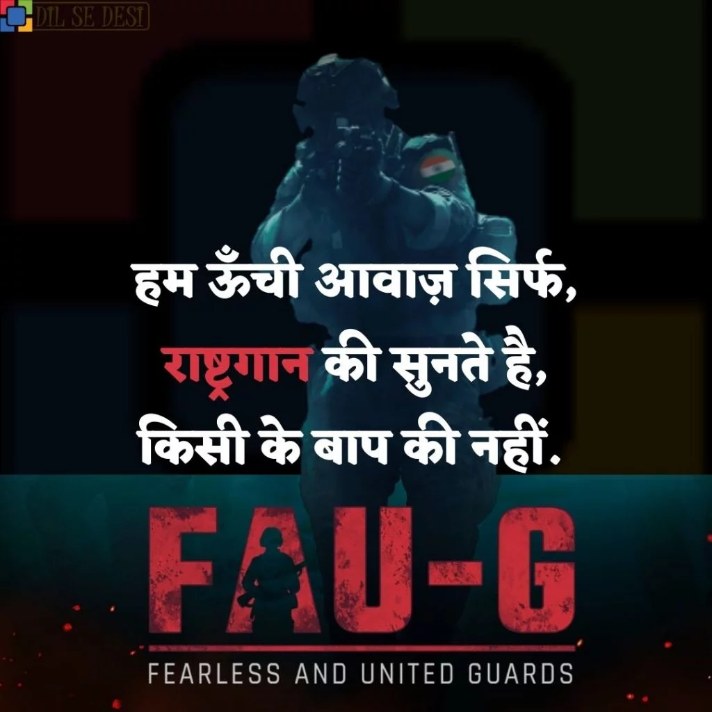 FAUG Shayari Status Images Hindi (11)