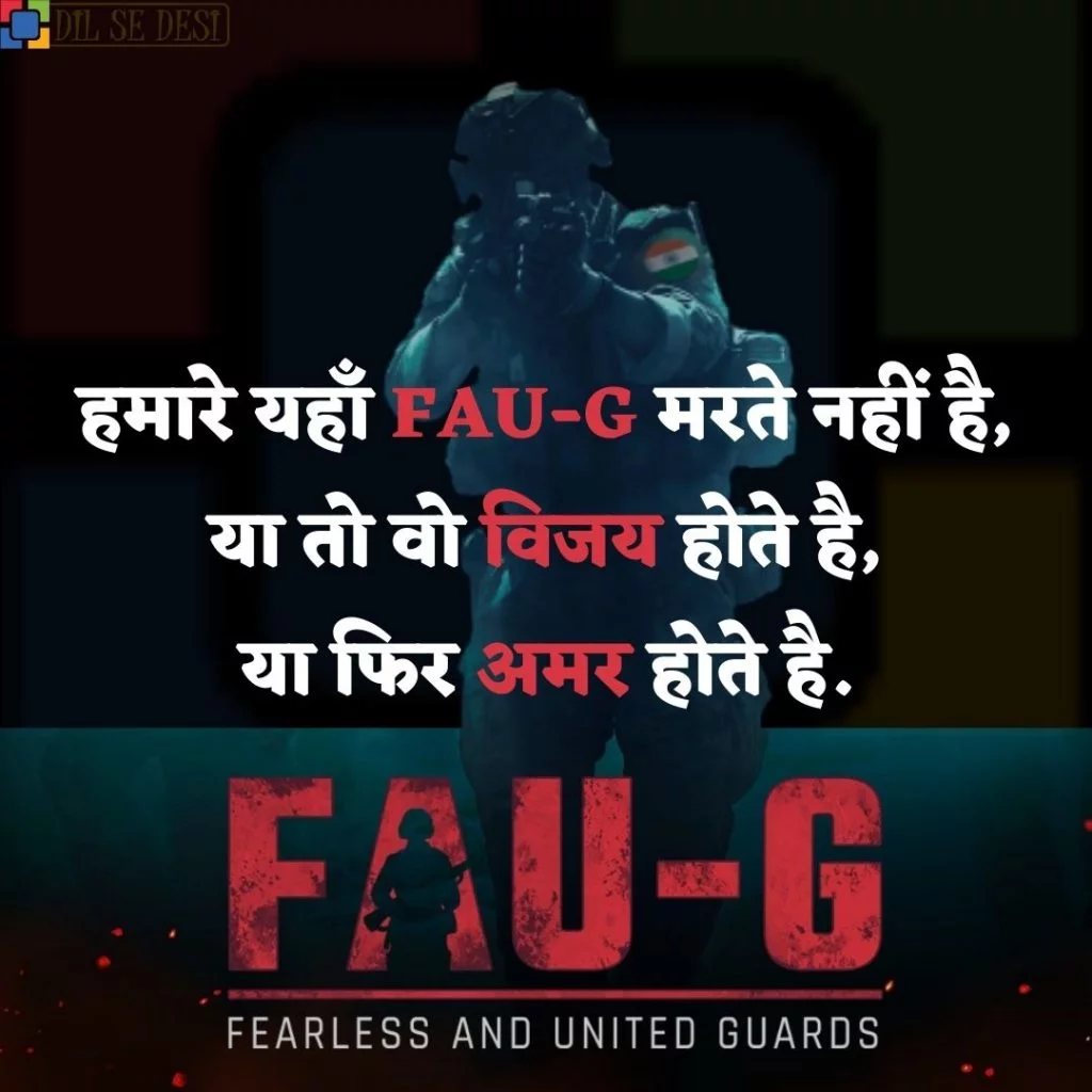 FAUG Shayari Status Images Hindi (14)