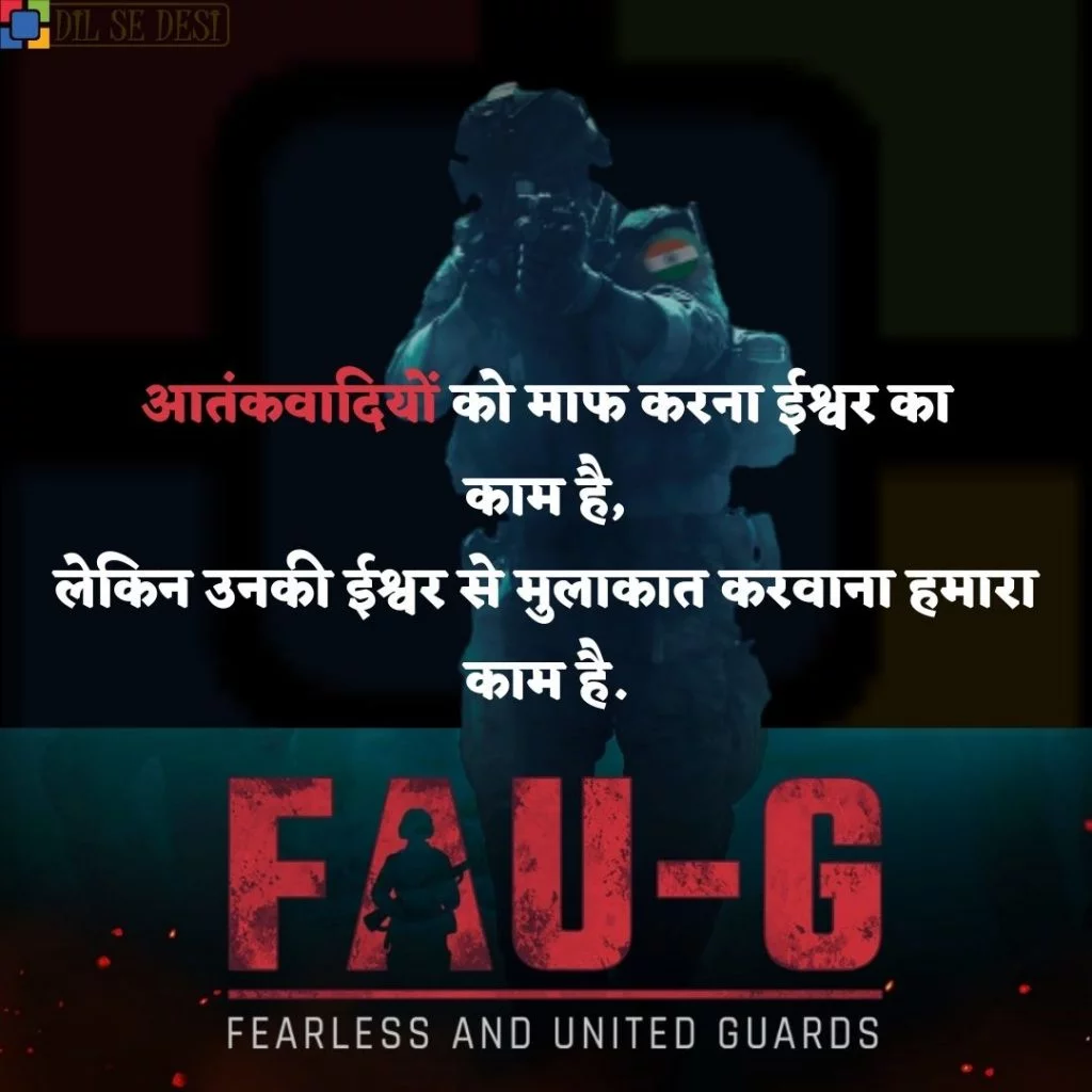 FAUG Shayari Status Images Hindi (15)