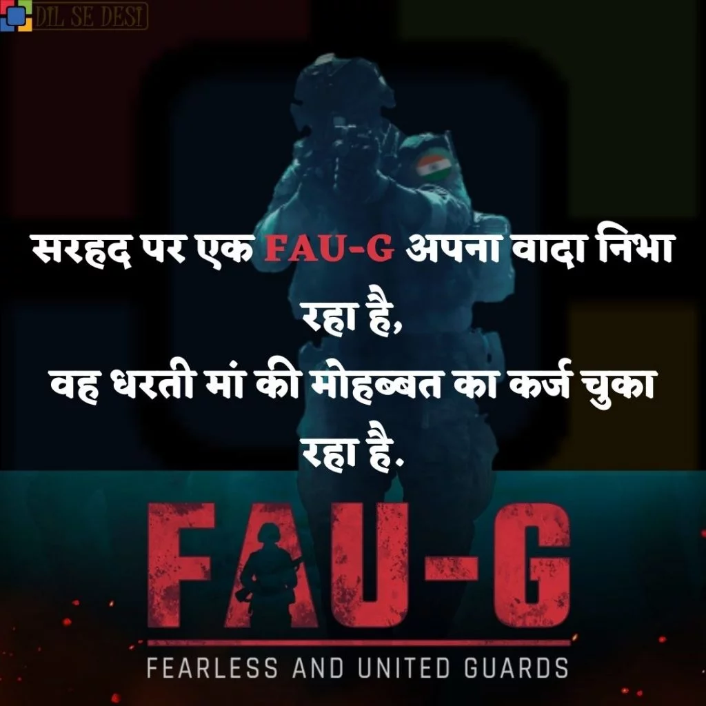 FAUG Shayari Status Images Hindi (17)