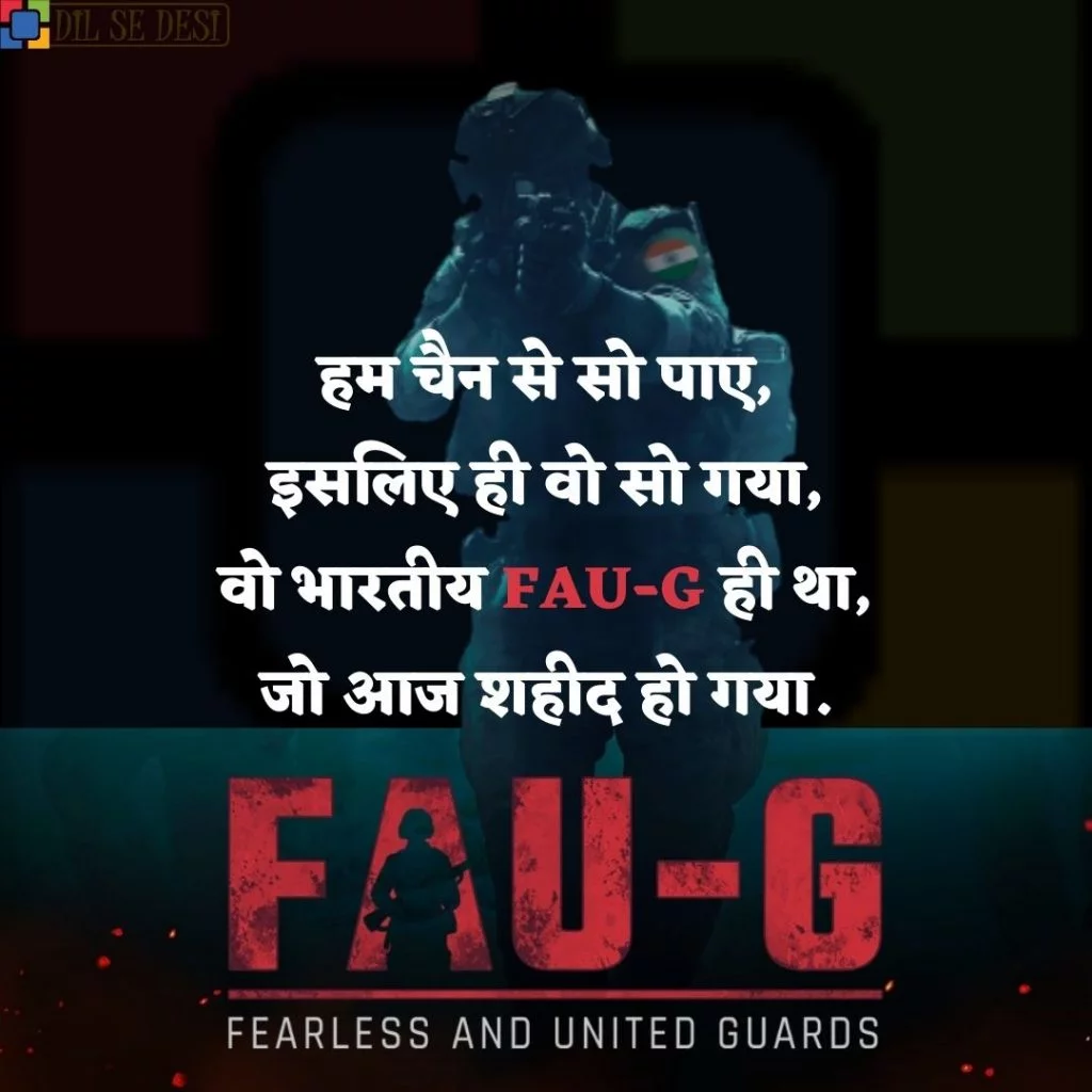 FAUG Shayari Status Images Hindi (18)