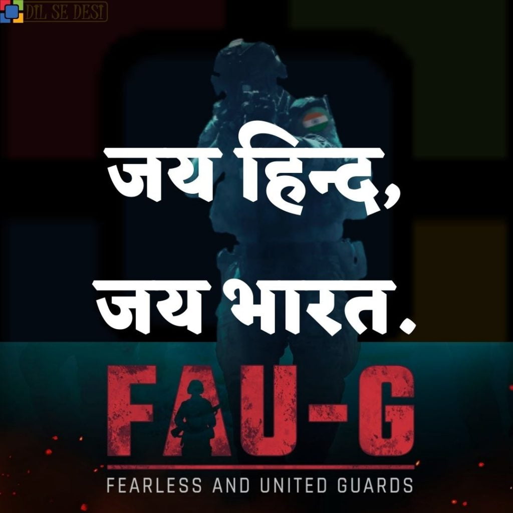 FAUG Shayari Status Images Hindi (2)