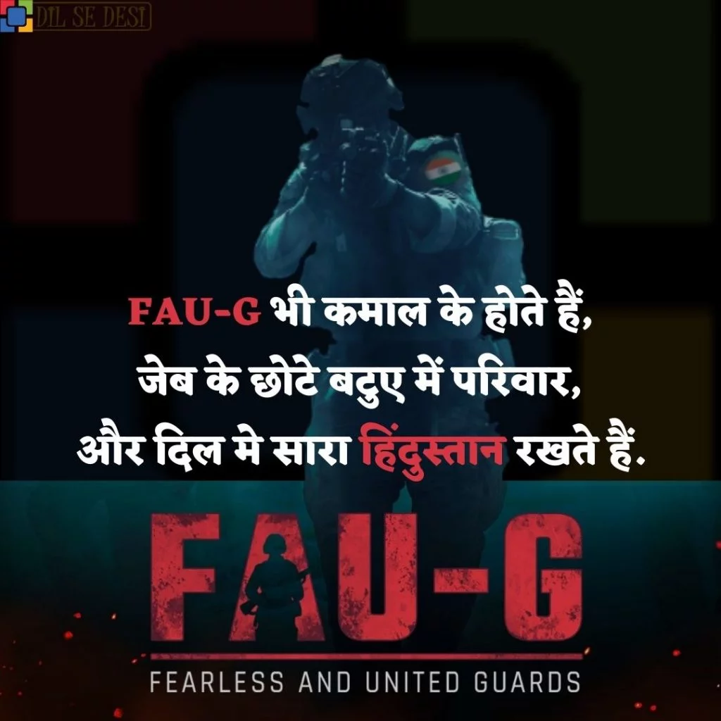 FAUG Shayari Status Images Hindi (20)