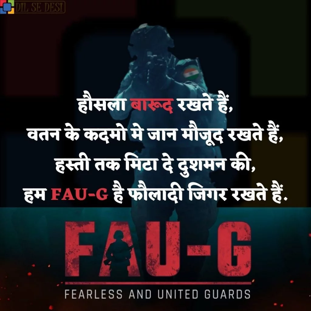 FAUG Shayari Status Images Hindi (21)