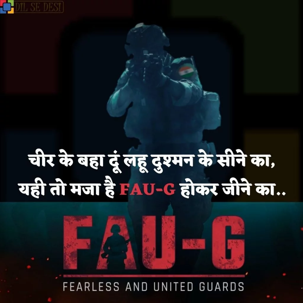 FAUG Shayari Status Images Hindi (23)