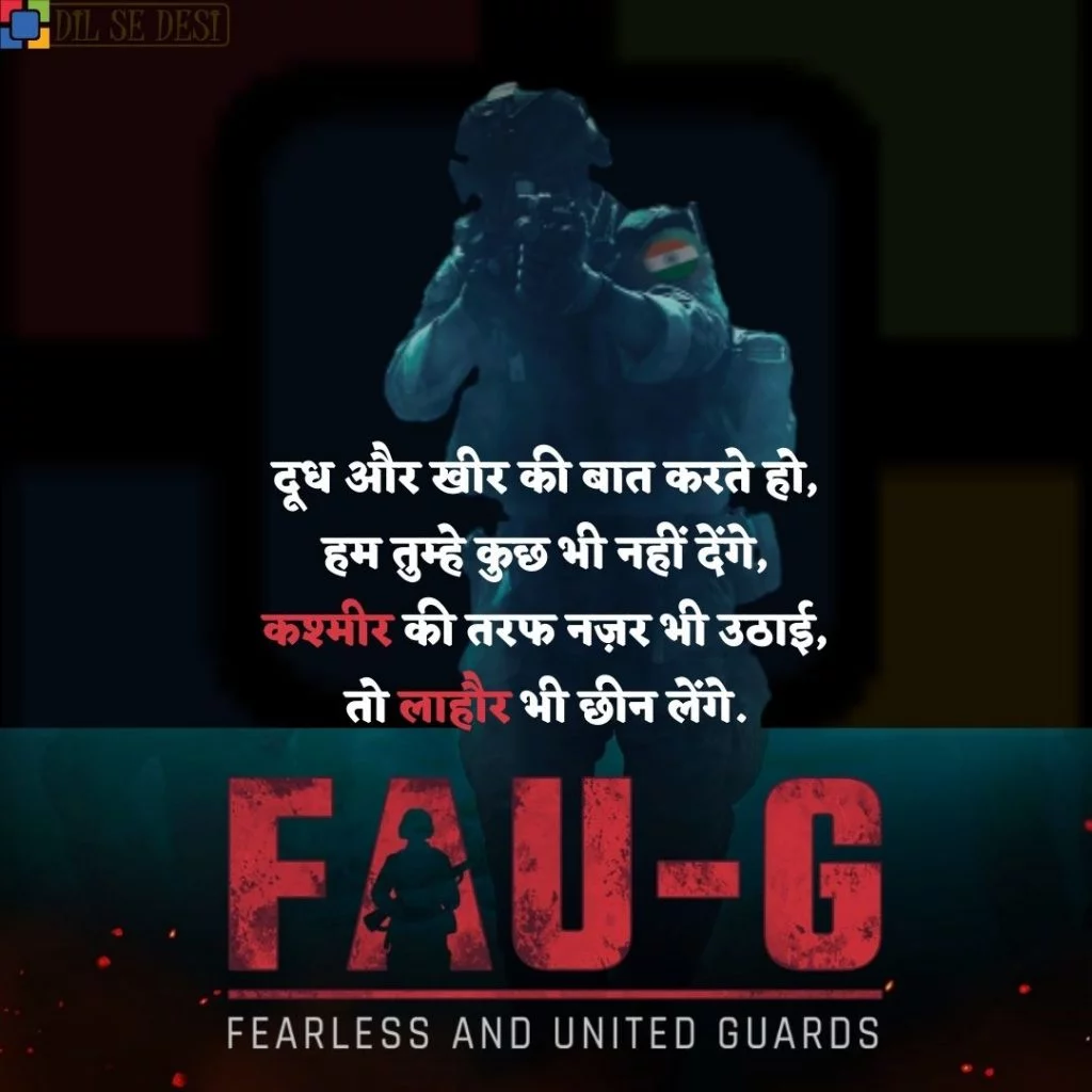 FAUG Shayari Status Images Hindi (24)