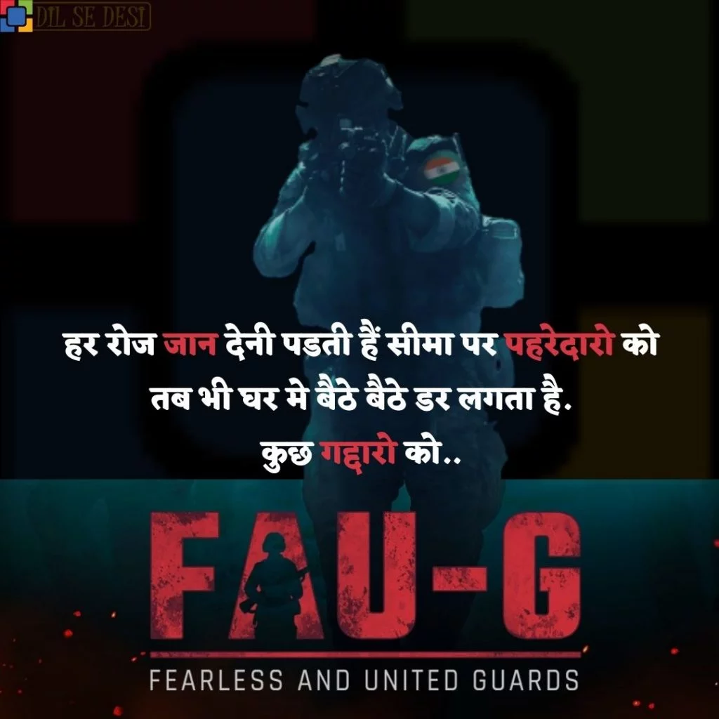 FAUG Shayari Status Images Hindi (25)