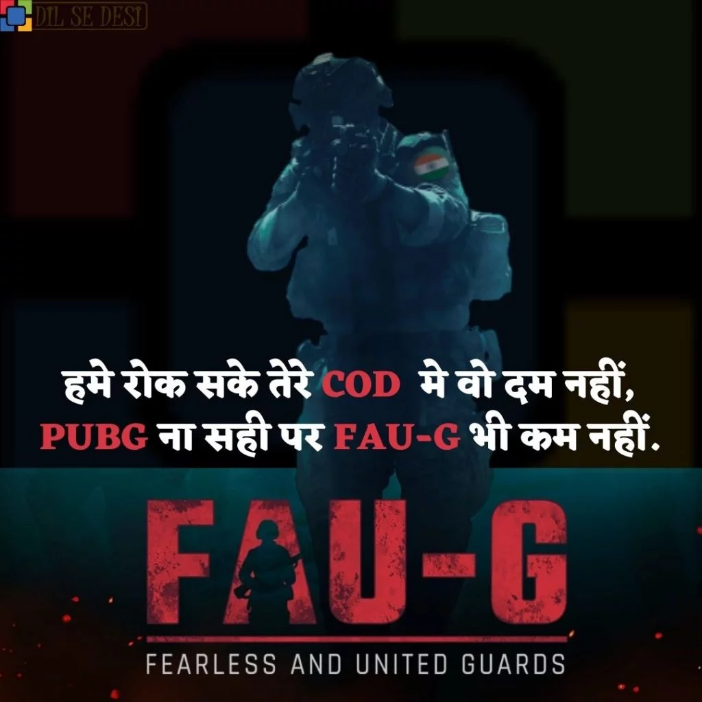 FAUG Shayari Status Images Hindi (27)