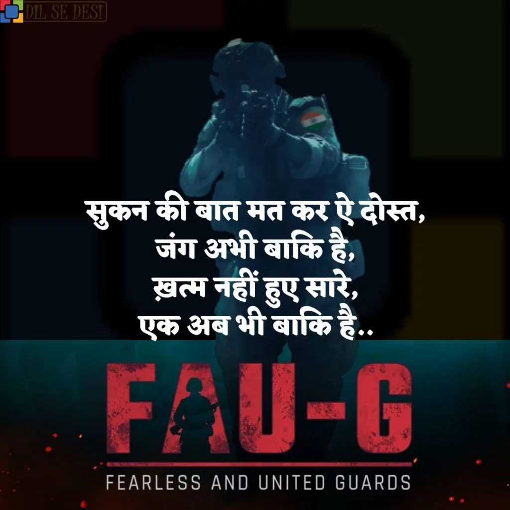 FAUG Shayari Status Images Hindi (28)