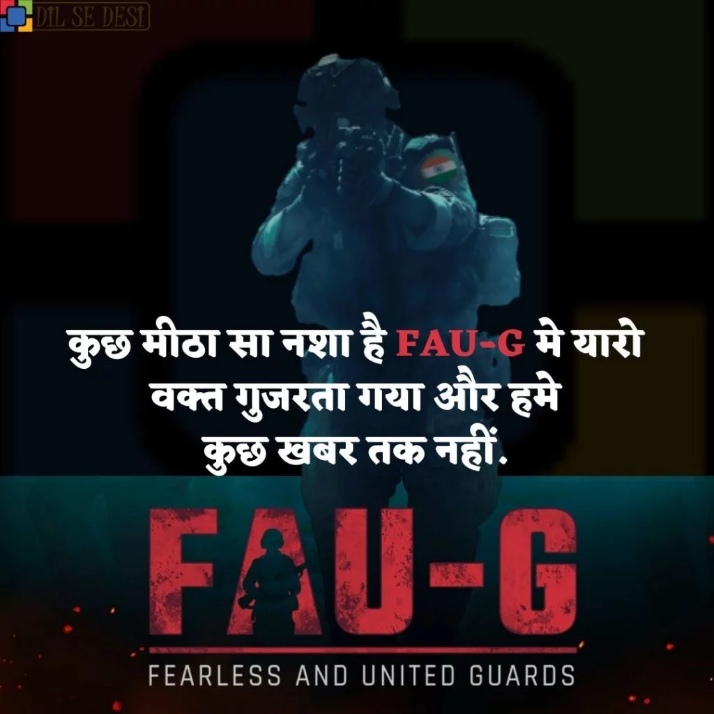 FAUG Shayari Status Images Hindi (29)