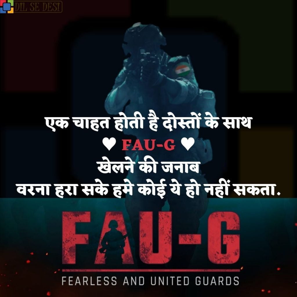 FAUG Shayari Status Images Hindi (30)