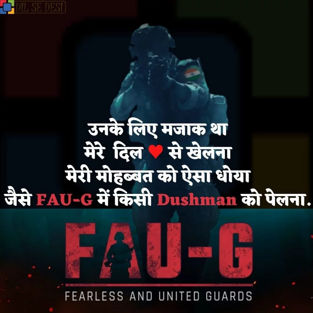 FAUG Shayari Status Images Hindi (31)