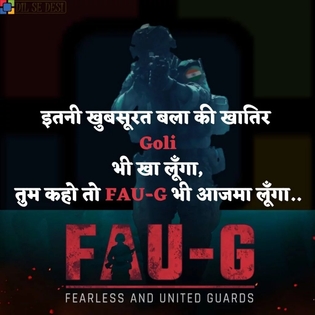 FAUG Shayari Status Images Hindi (4)