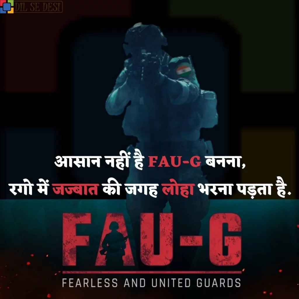 FAUG Shayari Status Images Hindi (5)