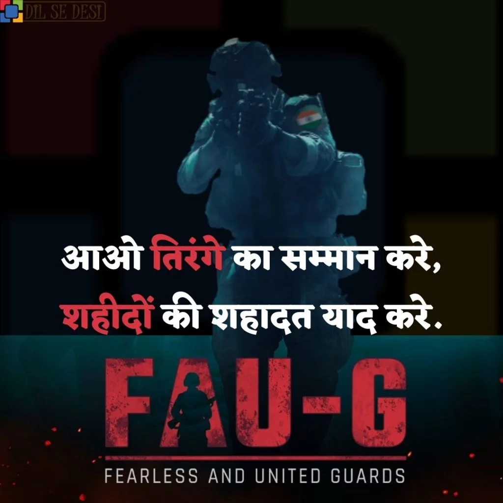 FAUG Shayari Status Images Hindi (7)