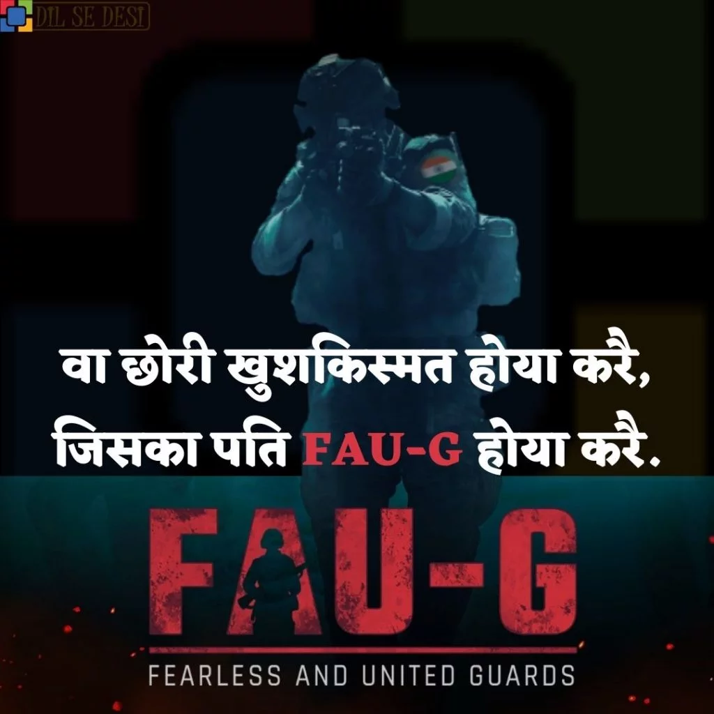 FAUG Shayari Status Images Hindi (8)