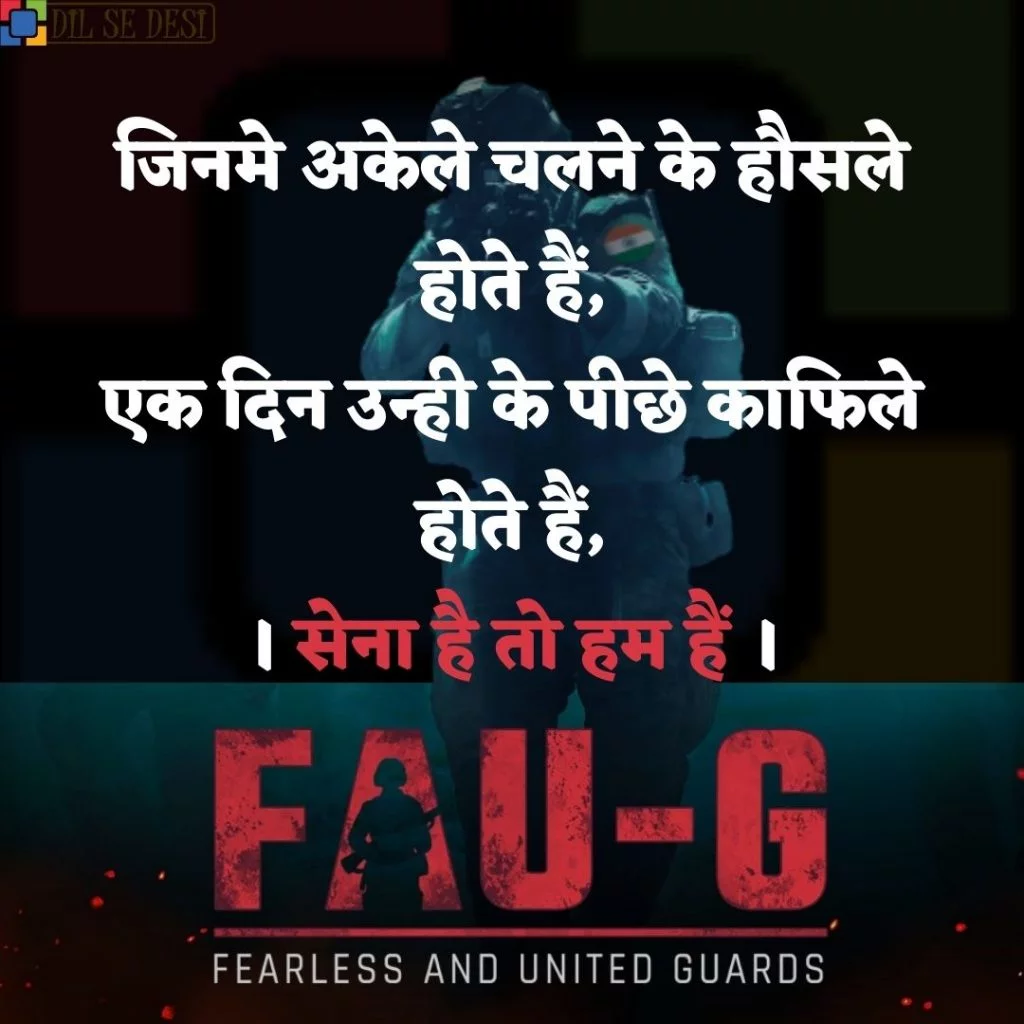 FAUG Shayari Status Images Hindi (9)