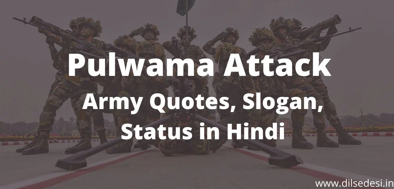 Pulwama Attack Army Quotes, Slogan, Status in Hindi