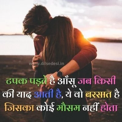 Best Bf Status for WhatsApp in Hindi