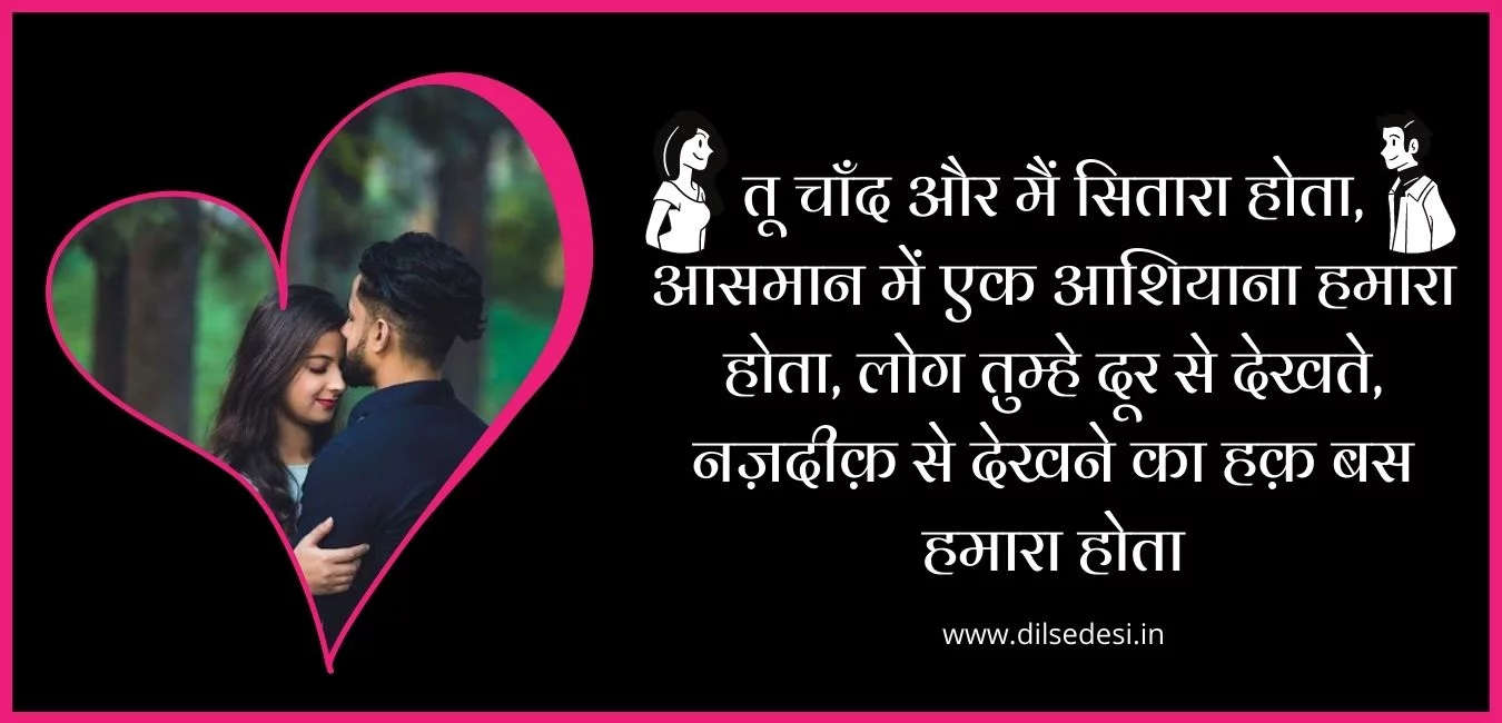 Best Bf Status for WhatsApp in Hindi