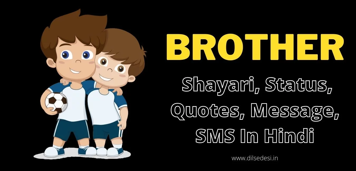 Brother Attitude Status in Hindi