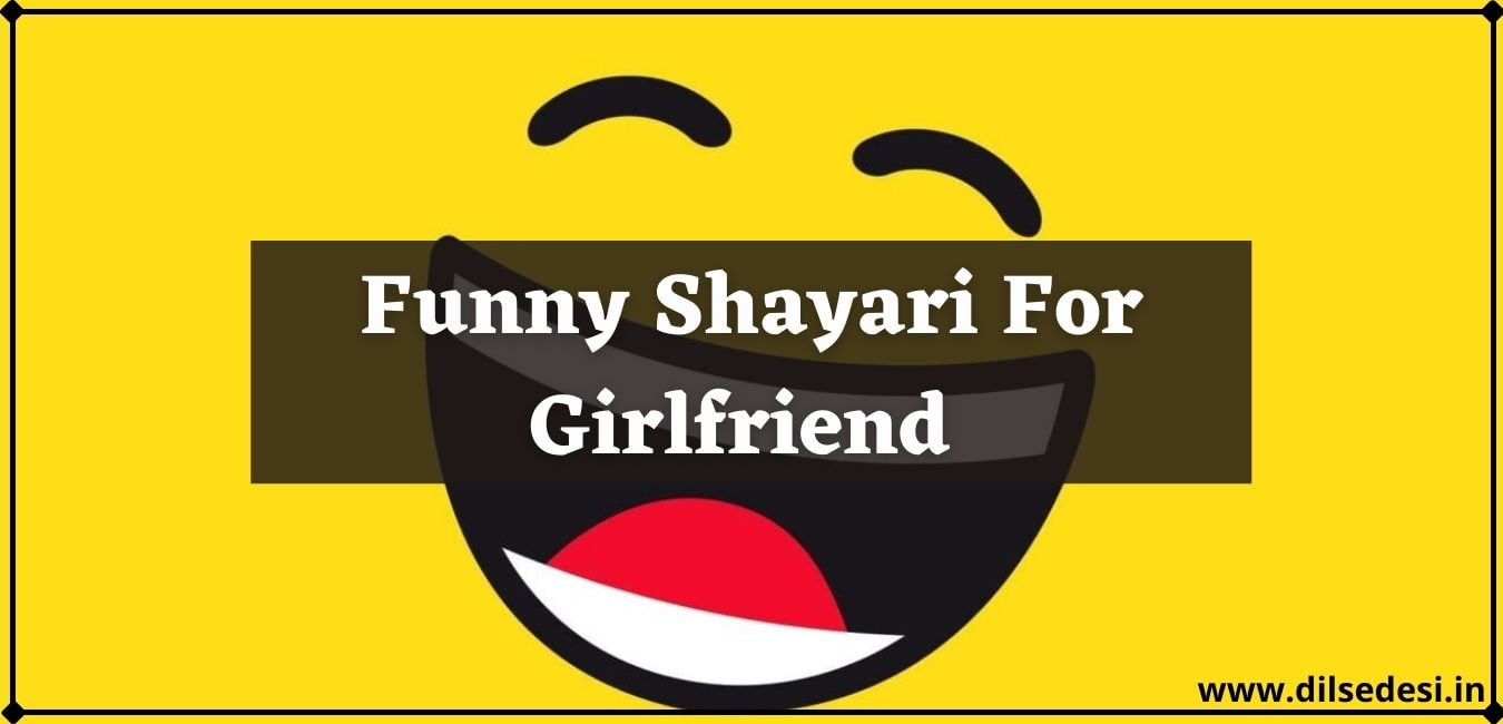 Funny Girlfriend Shayari | Comedy Shayari for GF | Crazy Love Status