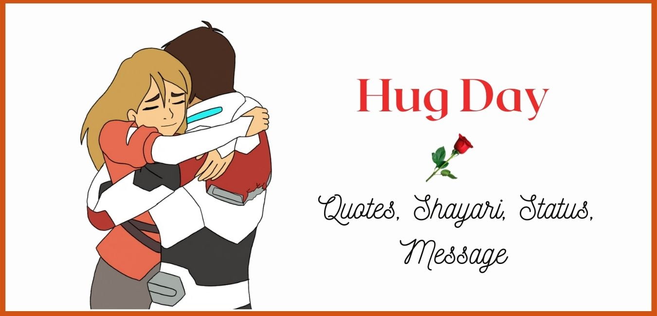 Hug Day Quotes In Hindi For Love Friend In Hindi