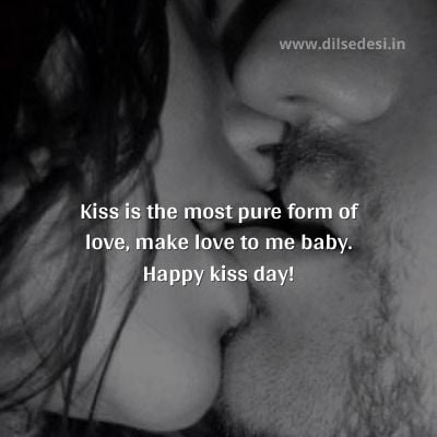 Kiss Shayari for Boyfriend And Girlfriend Best Kiss Day Shayari