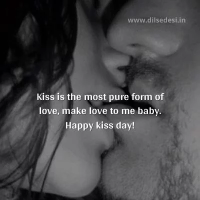 Kiss Shayari for Boyfriend And Girlfriend Best Kiss Day Shayari