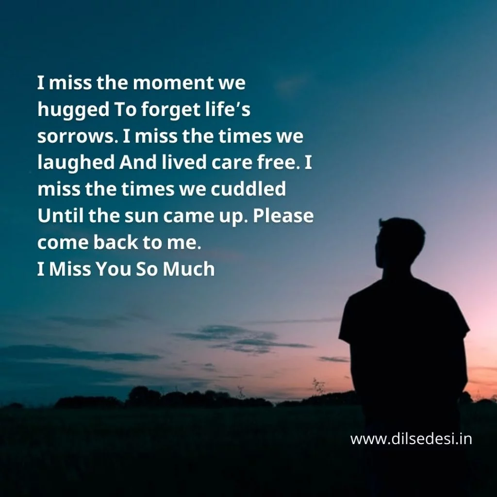 Missing Day Quotes 2021, Status, Sms, Wishes In Hindi & English