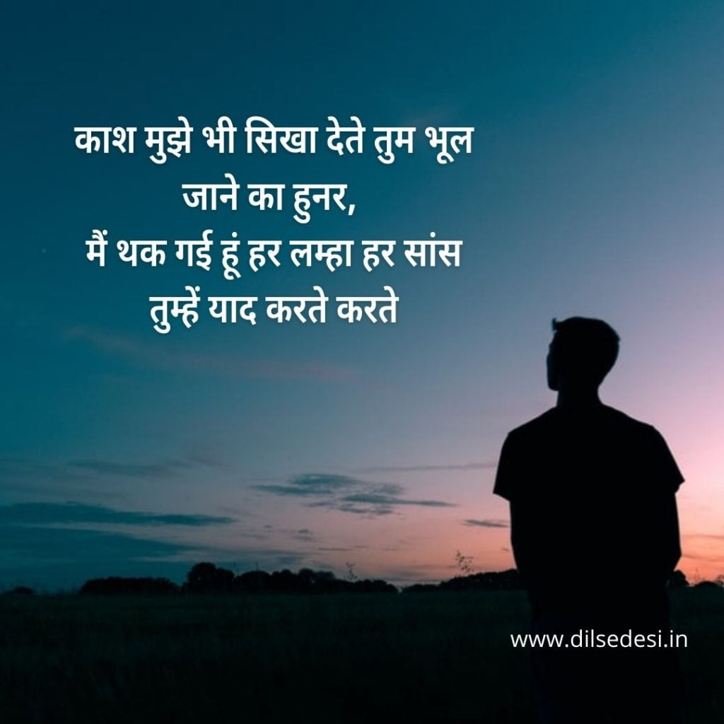 Missing Day Quotes 2021 , Status, Sms, Wishes In Hindi & English